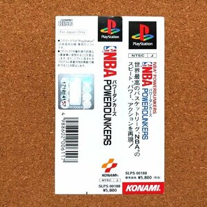 NBAパワーダンカーズ　・PS・帯のみ・同梱可能・何個でも送料 230円