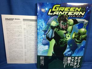 DC Green Lantern REBIRTH зеленый фонарь Rebirth описание маленький брошюра есть village книги 9784863323063