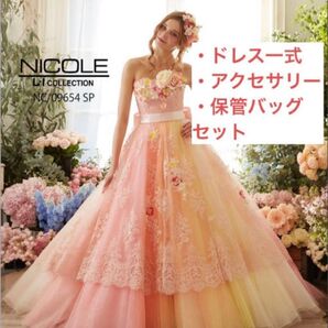 ニコル カラードレス ウェディングドレス レインボー ピンク オレンジ 9-13号 結婚式 NICOLE セット