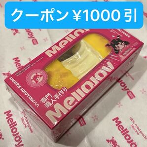 mellojoy スクイーズ 伸びるチーズ 1個 新品未使用 箱畳み発送 そのままは追加料金 のびのび