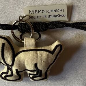 SEPARATE BATH TODAYFUL key charm