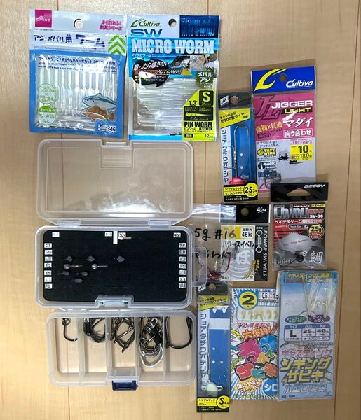 釣具いろいろ♪ セット 仕掛け フック ワーム メバリング アジング