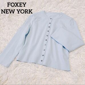 FOXEY NEW YORK フォクシー ニューヨークカーディガン 七分袖 薄手 クルーネック 水色ブルー