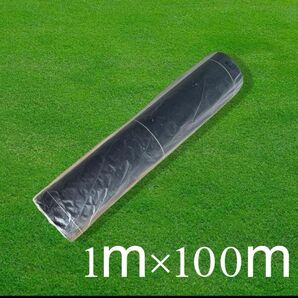 ナックス 防草シートS100 1m×100m U字ピン、ワッシャー50組付属