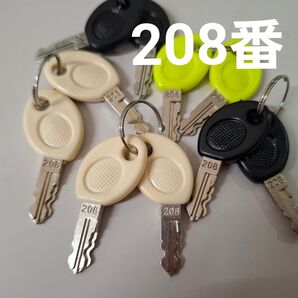 中古 鍵 トラベルハウス用 スペアキー 208番 1本の金額