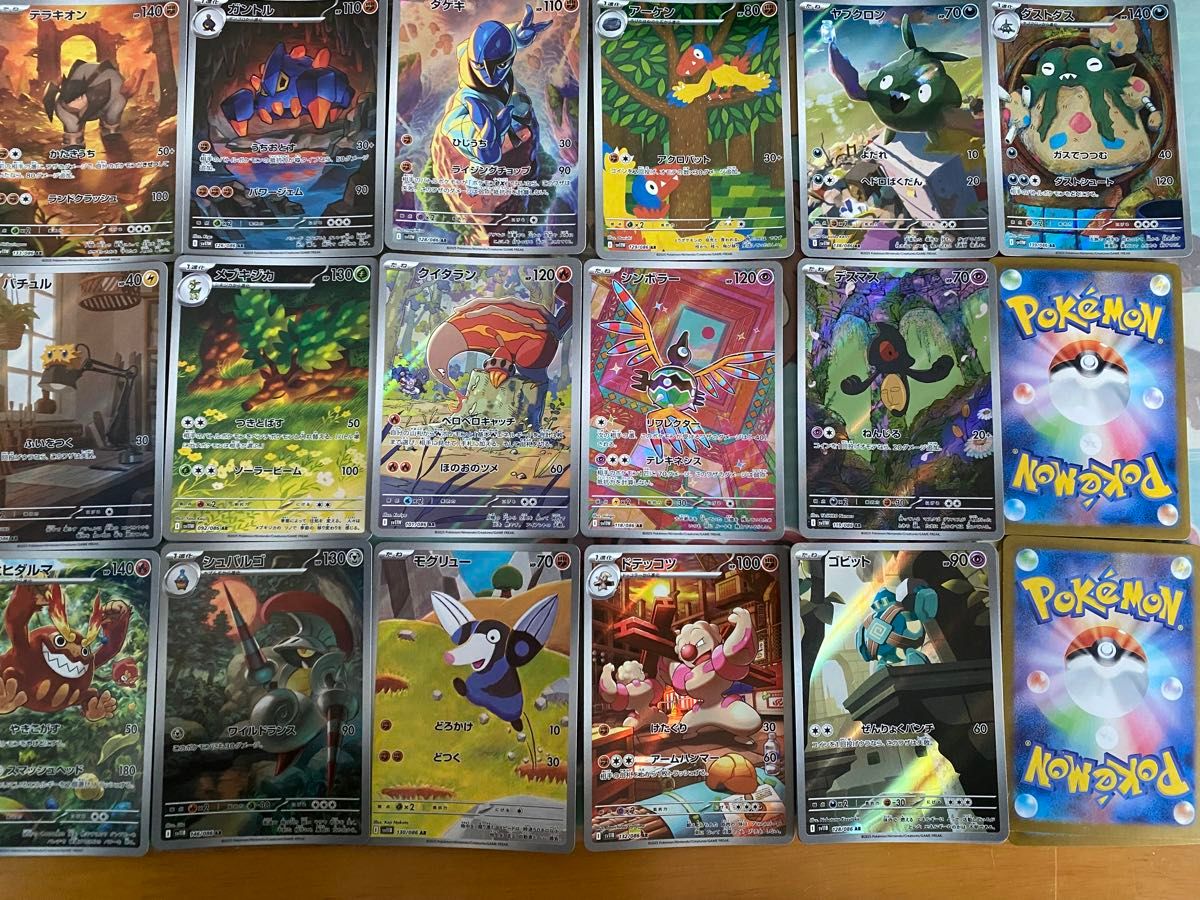 BW ARまとめ売り まとめ売り】ブラックボルト AR 72枚 ホワイトフレア AR 72枚 合計144