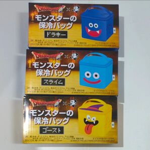 サントリー ボス ドラゴンクエスト キャラクター デザイン 保冷バッグ 3点 まとめて