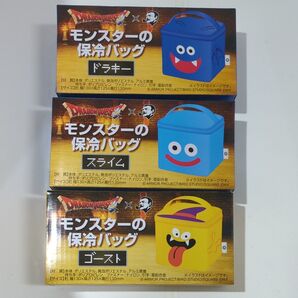 サントリー ボス ドラゴンクエスト 保冷バッグ 3点まとめて