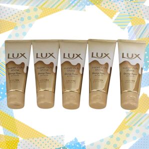 ラックス トリートメント 70g 5個セット スーパーリッチシャイン LUX とろとろ補修トリートメント ダメージリペア