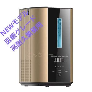 Newモデル 水素吸入器1000ml 医療グレード 水素水+水素ゴーグル+水素イヤー+水素風呂 豪華フルセット