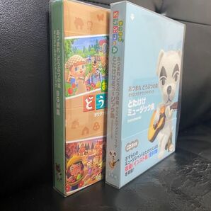 あつまれどうぶつの森 オリジナルサウンドトラックBGM集、とたけけミュージック集