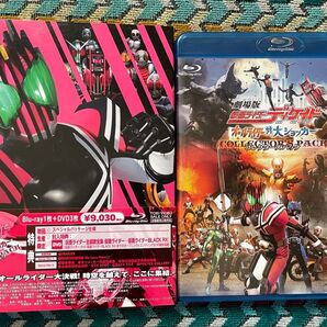 初回特典 昭和ライダー主題歌DVD付き オールライダー対大ショッカーBD 4枚組