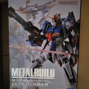METAL BUILD ゼータガンダム