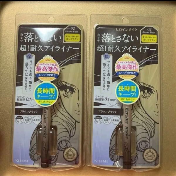 新品【2本】ヒロインメイク プライムリキッドアイライナー リッチキープ 0.4ml(02 ブラウンブラック)