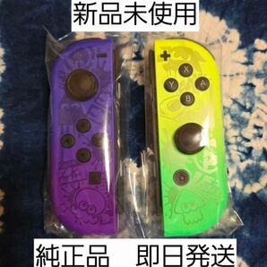 新品 Joy-Con スプラトゥーン3 ジョイコン Nintendo Switch