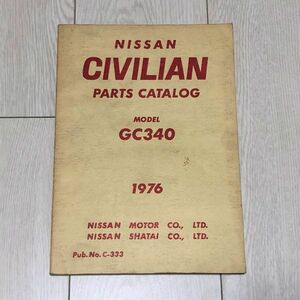 *** Civilian GC340 GC340/GYC340/GHC340/GHYC340/GC340W/GYC340W/GHC340W/GHYC340W оригинальный каталог запчастей 76.05***