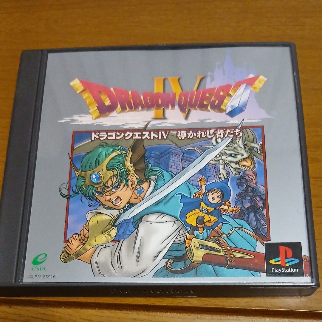 ドラゴンクエストⅣ 導かれし者たち PS1 ドラゴンクエスト4 プレイステーション