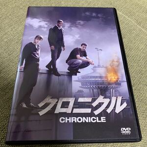 DVD／クロニクル