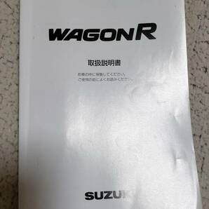 スズキ　ワゴンＲ　取扱説明書　取説　2005年10月印刷　99011-58Ｊ30