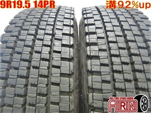 9R19.5 14PR DUNLOP SP020A 中古 夏冬タイヤ 2本セット 大型トラック 低床用 など 中古タイヤ 19.5インチ