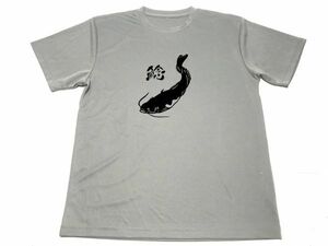 グレー　ナマズ　ドライ　Ｔシャツ　切り絵　書道　釣り　鯰　グッズ