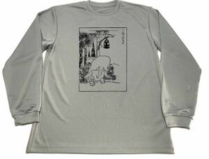 グレー　今昔画図続百鬼 鳥山石燕 ぬっぺふほふ ドライ Tシャツ 妖怪 グッズ 日本の妖怪　ロングＴシャツ　ロンＴ　ロング　長袖