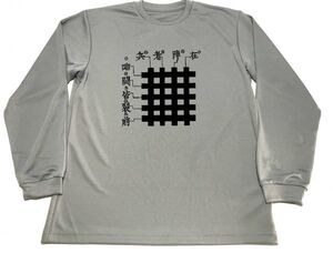 ヤフオク 九字 ファッション の中古品 新品 古着一覧 ヤフオク 九字 ファッション の中古品 新品 古着一覧