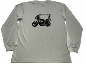 グレー　ロケットカウル ドライ Tシャツ 旧車 バイク グッズ 切り絵 　ロングＴシャツ　ロンＴ　ロング　長袖