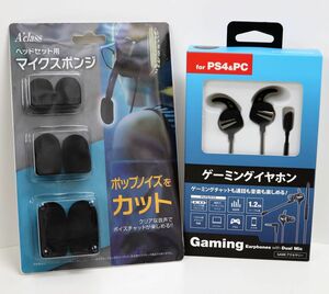 未使用 未開封品 for PS4 & PC 用ゲーミングイヤホン A'class ヘッドセット用マイクスポンジ 2点セット ☆3036-10