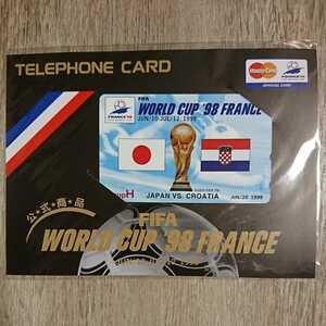 テレホンカード FIFAワールドカップ98フランスg