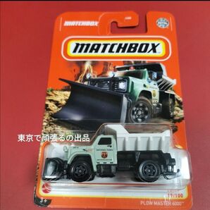 PLOW MASTER 6000 マッチボックス ダンプカー 除雪車 働く車 はたらく車 プロウ マスター 6000 北海道