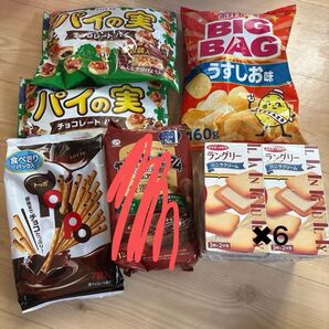 お菓子 詰め合わせ