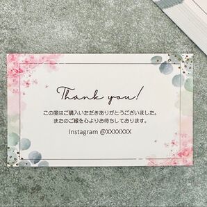 【文章変更 無料】サンクスカード 花柄 50枚 名刺サイズ