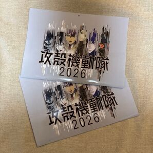 攻殻機動隊 カレンダー 2026