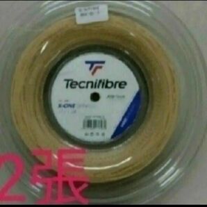 「テクニファイバー エックスワンバイフェイズ」2張分です。太さ1.24mm