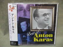 ★ベスト・オブ / アントン・カラス Anton Karas ★第三の男 禁じられた遊び 夜霧のしのび逢い _画像1