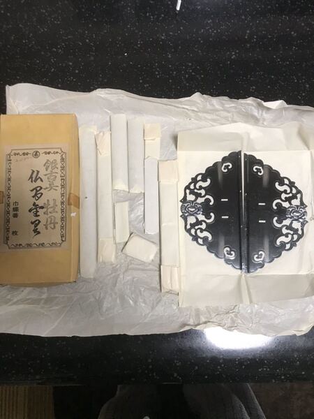 仏間 金具 銀古美 牡丹 栓付 飾板6寸 蝶番付 1セット