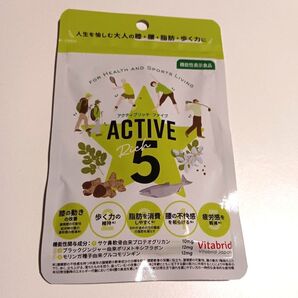 アクティブリッチ5 60粒 1袋