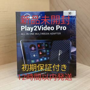 ②新品未開封品Ottocast Play2Video Pro