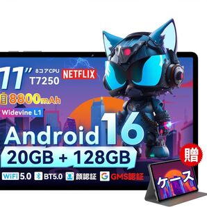 【新品】android16 タブレット 11インチ20GB+128GB+1TB拡張