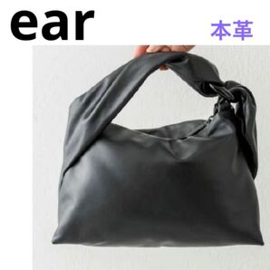 【牛革】樹脂リング付き バッグ★新品・タグ付き★ ear PAPILLONNER(黒)普段使いからフォーマルまでOK