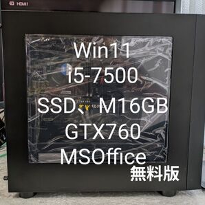 №38、外見新品!Win11-24H2、i5-7500、M16GB、GTX760、SSD