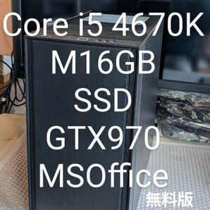№70、外見新品!Win11-24H2、Core_i5_4670K、SSD、GTX970、M16G