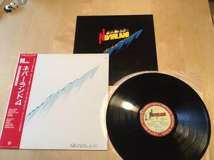 【帯付LP】ネバーランド / 4 MOTION (K28A-513) / NEVERLAND / 田中宏幸 / レイジー / ブギー / 1984年 / 美品