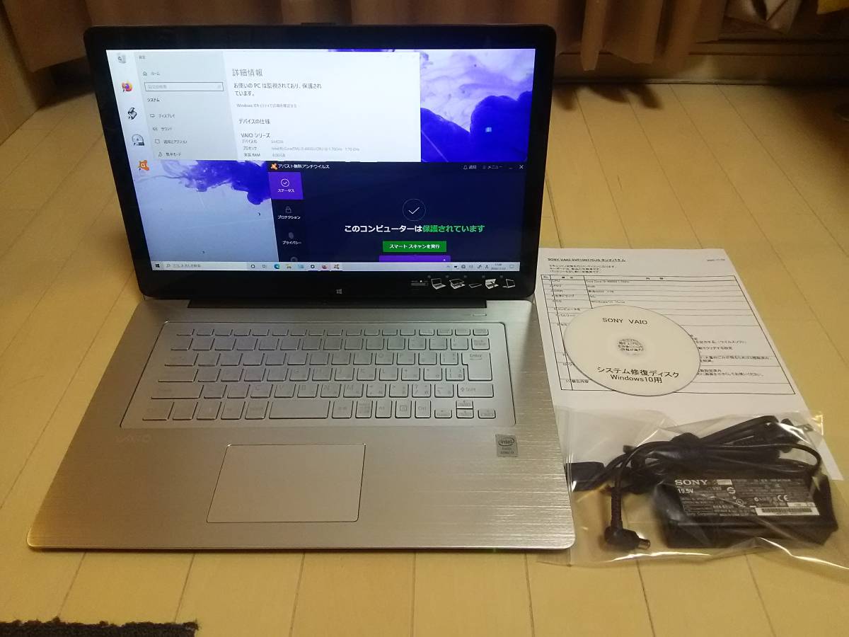 2021人気の SONY 20 Core VAIO SVJ2022AJ - fonotecanacional.gob.mx