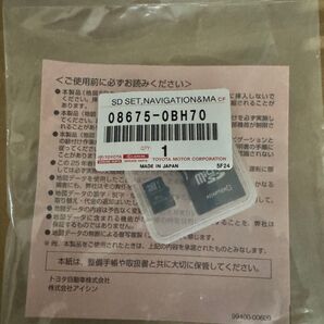 トヨタ 地図更新ソフト 08675-0BH70 トヨタ純正部品 SDカーナビ用 最新 2025年春秋版