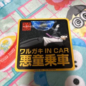 忍者と極道 ステッカー