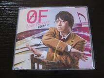 CD 岸尾だいすけ ０Ｆ～Ｌｏｖｅ　Ｆｏｒｅｖｅｒ～２次元ｖｅｒ．_画像1