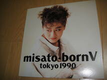 LD 　　　★ 渡辺美里 ★ born Ⅴ tokyo 1990　　　♪　サマータイムブルース　他_画像1