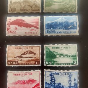 富士箱根 国立公園(1次~2次) 8種完 NH未使用品